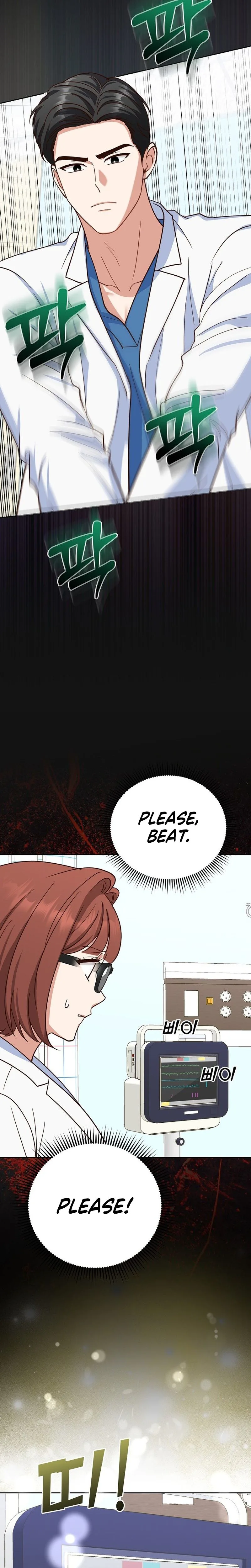 Emergency Blind Date  Chapter 19 Page 7