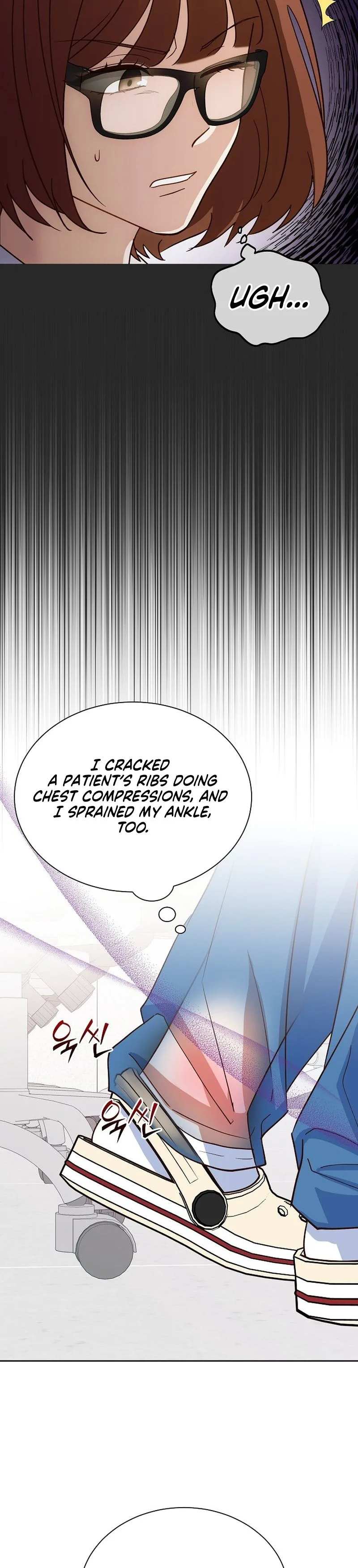 Emergency Blind Date  Chapter 19 Page 16