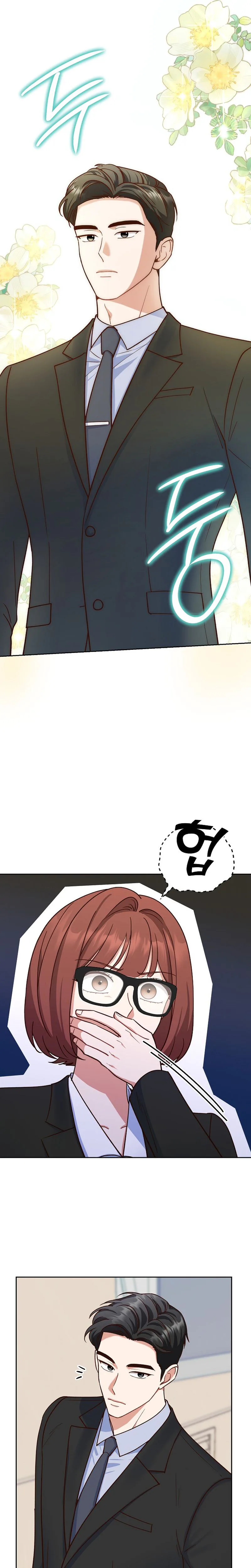 Emergency Blind Date  Chapter 7 Page 6