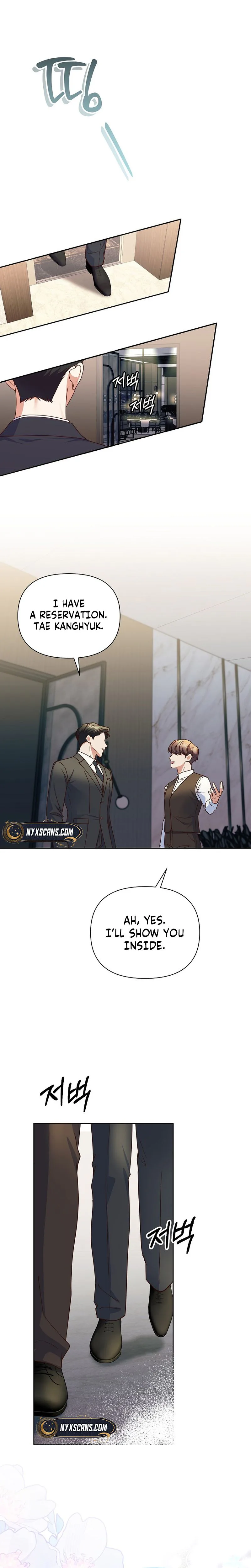 Emergency Blind Date  Chapter 2 Page 5