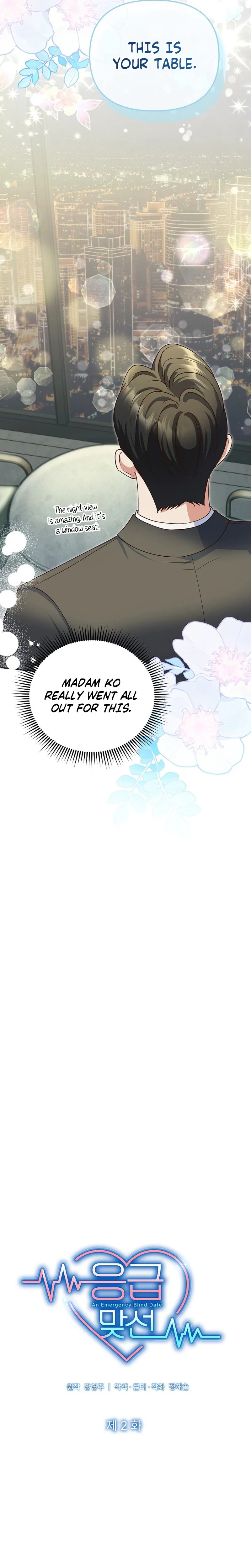 Emergency Blind Date  Chapter 2 Page 6