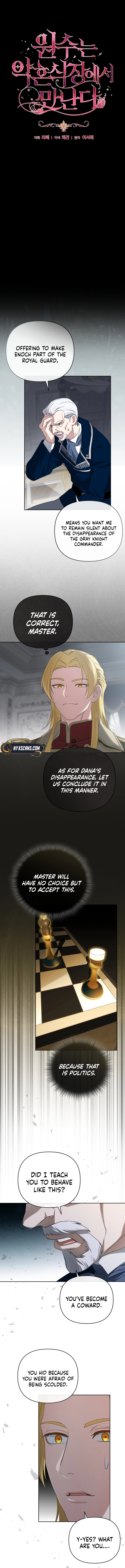 Enemies Meet at the Engagement Ceremony Chapter 14 Page 6