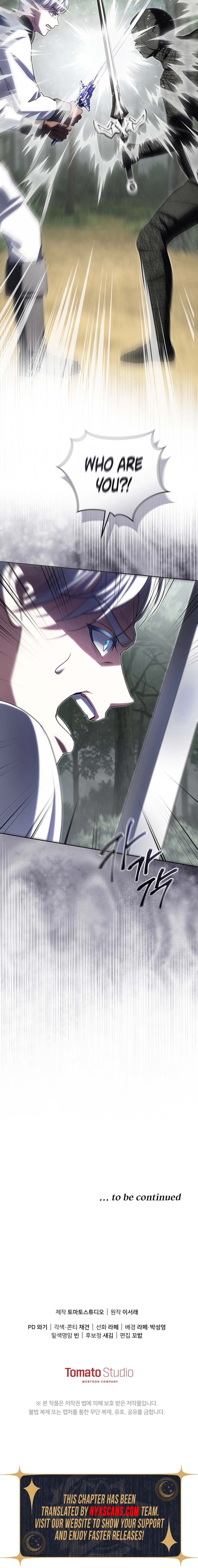 Enemies Meet at the Engagement Ceremony Chapter 29 Page 16