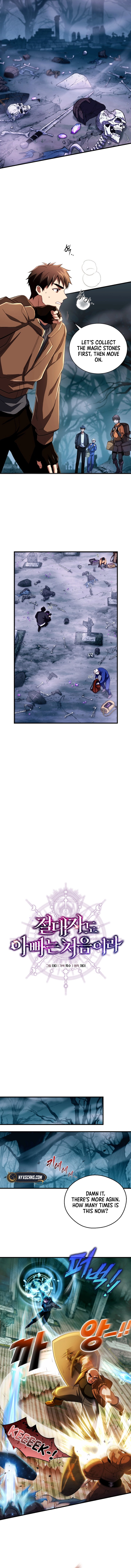 Even the Almighty is New to Fatherhood Chapter 5 Page 5