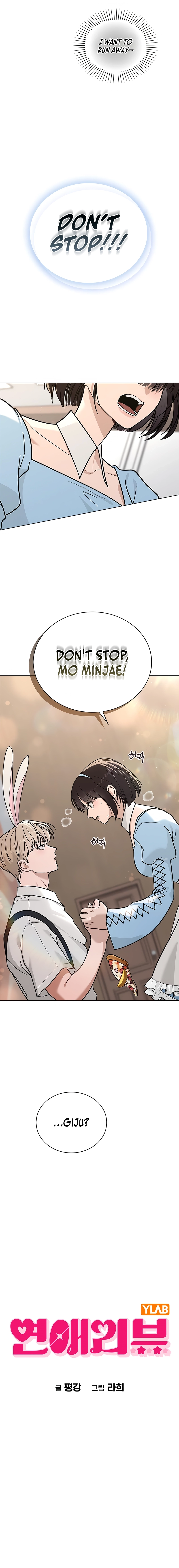 Ex-Love Review Chapter 43 Page 6