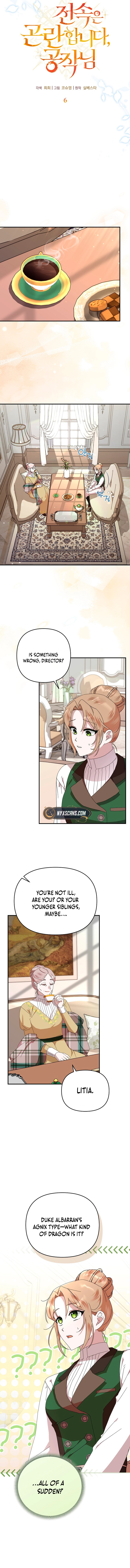 Exclusive Contract is Difficult, Your Grace Chapter 6 Page 7