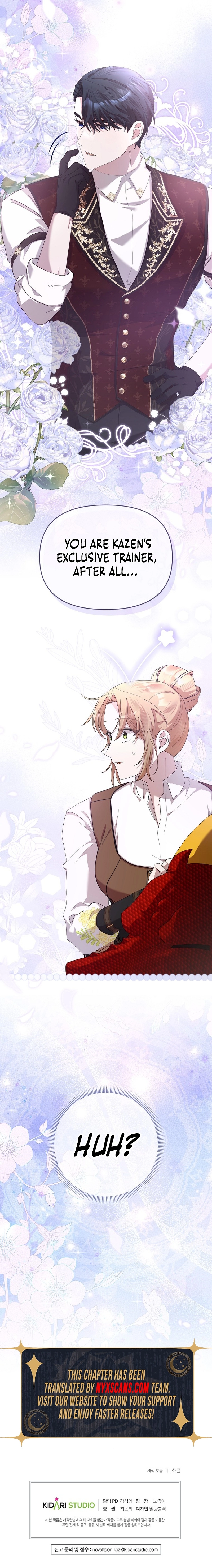 Exclusive Contract is Difficult, Your Grace Chapter 17 Page 15
