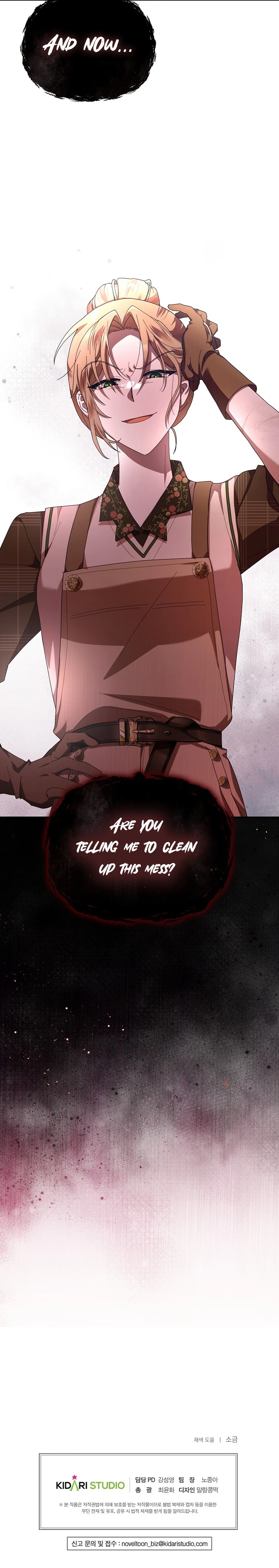 Exclusive Contract is Difficult, Your Grace Chapter 11 Page 10