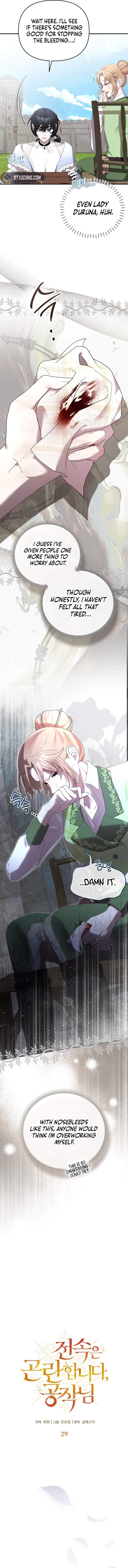 Exclusive Contract is Difficult, Your Grace Chapter 29 Page 8