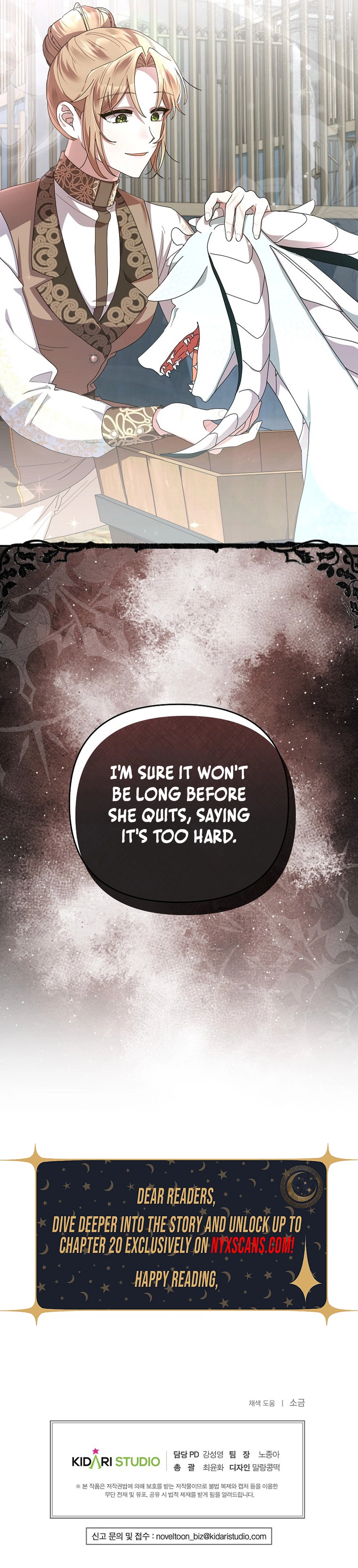 Exclusive Contract is Difficult, Your Grace Chapter 10 Page 14
