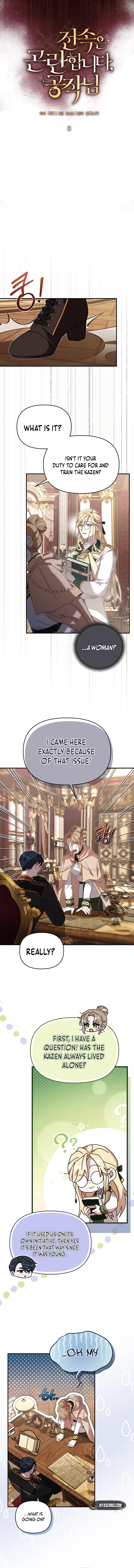 Exclusive Contract is Difficult, Your Grace Chapter 8 Page 5