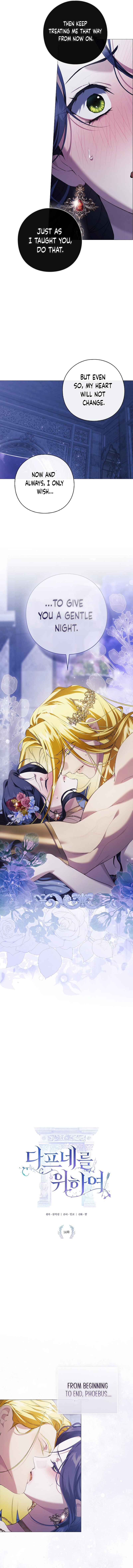 For the Goddesses: For Daphne Chapter 14 Page 6