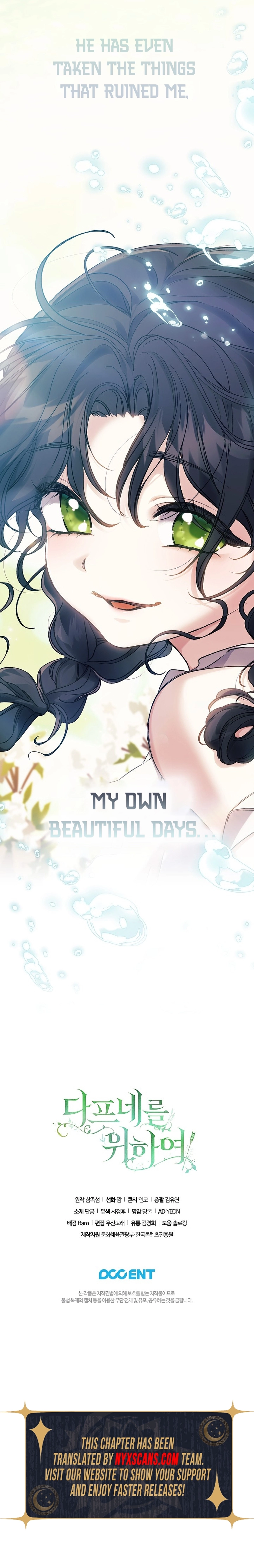 For the Goddesses: For Daphne Chapter 21 Page 8