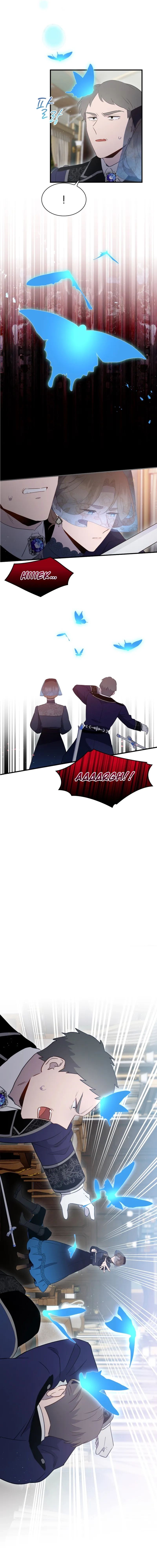 Forgotten Juliet Chapter 30 Page 5