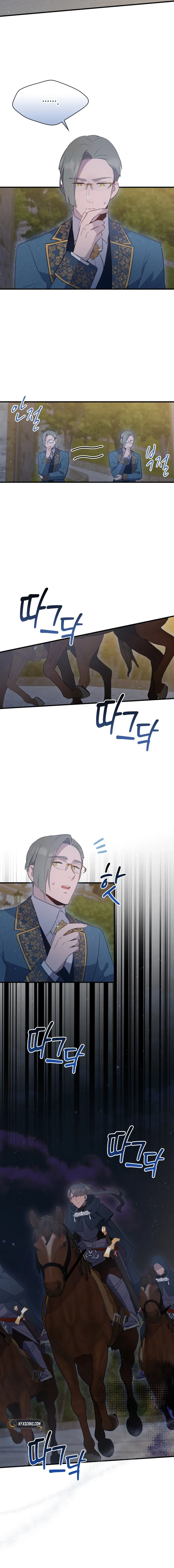 Forgotten Juliet Chapter 26 Page 8