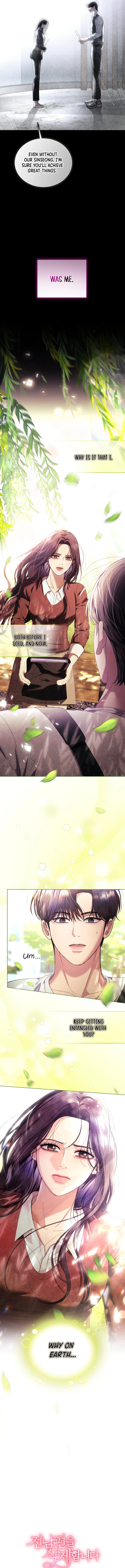 Goodbye, Ex-Husband Chapter 2 Page 16