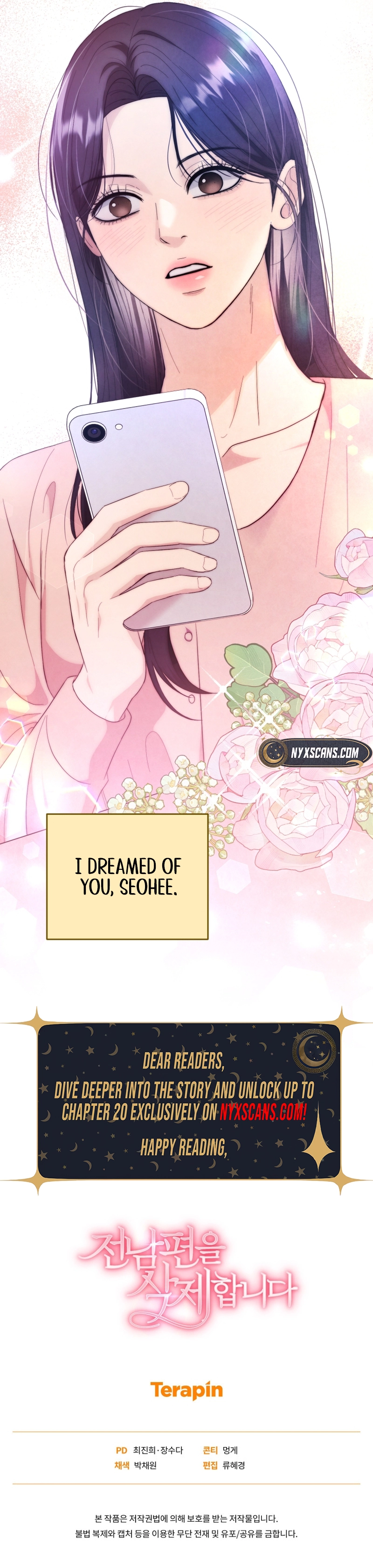 Goodbye, Ex-Husband Chapter 12 Page 17