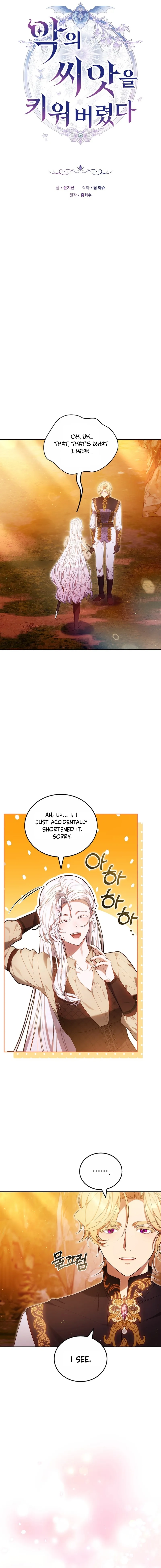 Growing the Seed of Evil Chapter 22 Page 7