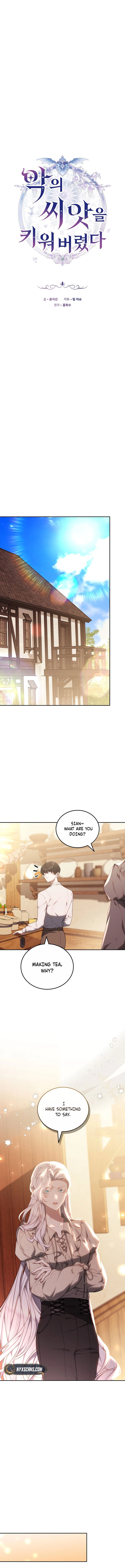 Growing the Seed of Evil Chapter 20 Page 5