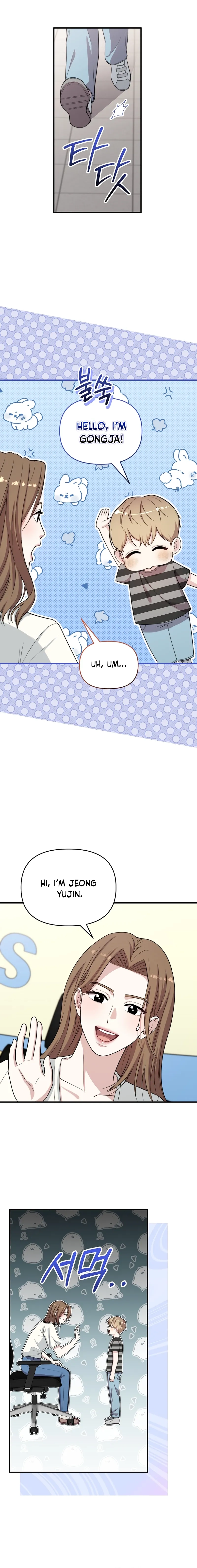 Handsome Since Birth, Road to Stardom Chapter 36 Page 7