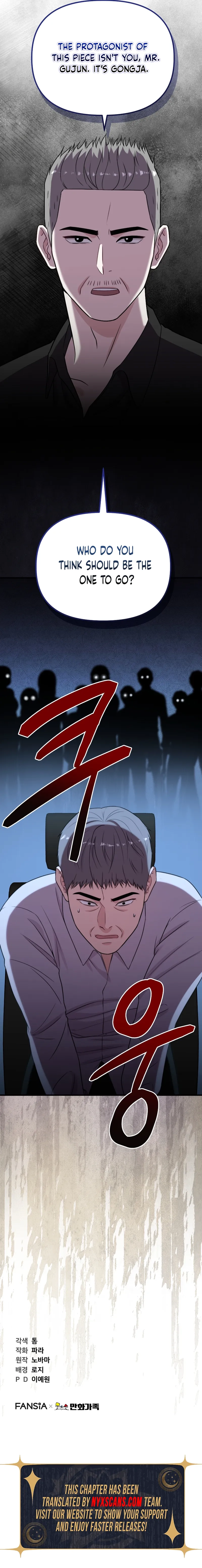 Handsome Since Birth, Road to Stardom Chapter 36 Page 23