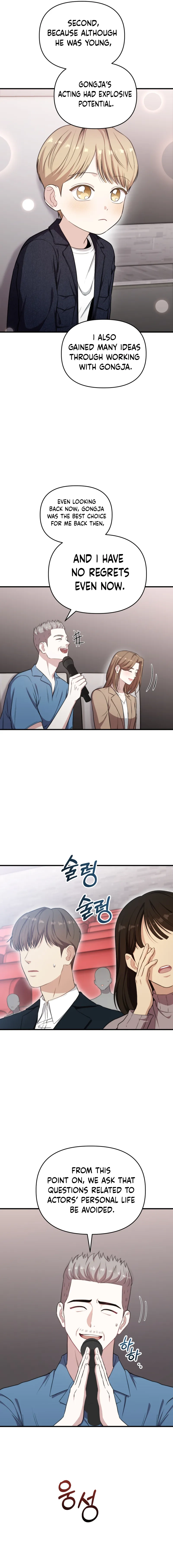 Handsome Since Birth, Road to Stardom Chapter 41 Page 13