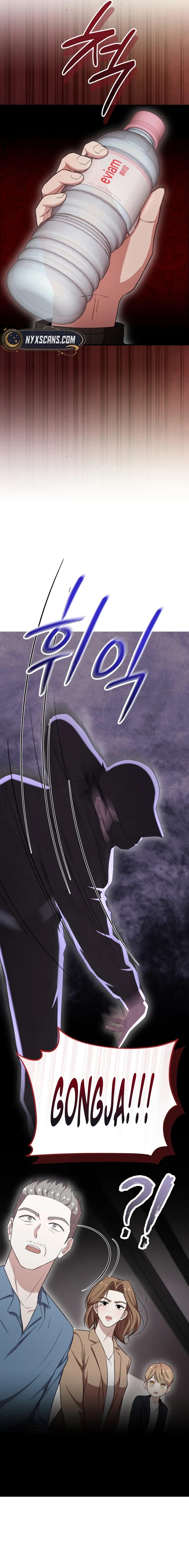 Handsome Since Birth, Road to Stardom Chapter 41 Page 15