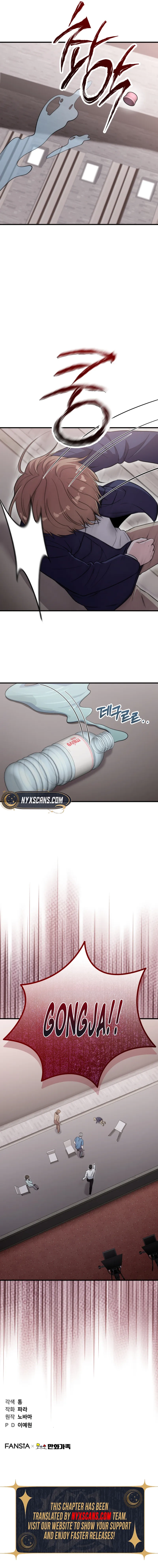 Handsome Since Birth, Road to Stardom Chapter 41 Page 17