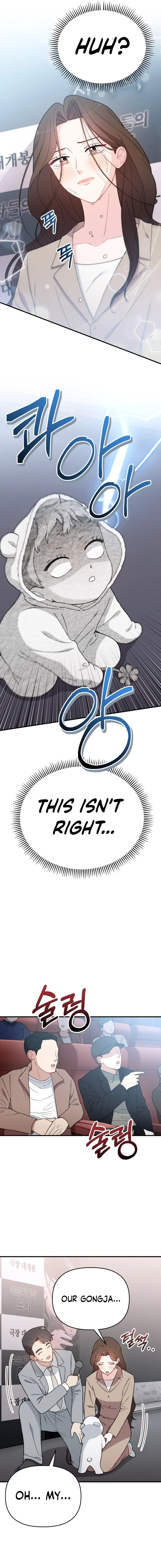 Handsome Since Birth, Road to Stardom Chapter 9 Page 11