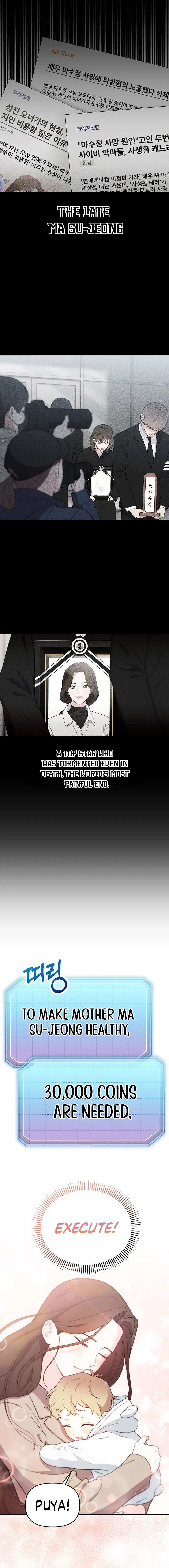 Handsome Since Birth, Road to Stardom Chapter 9 Page 15