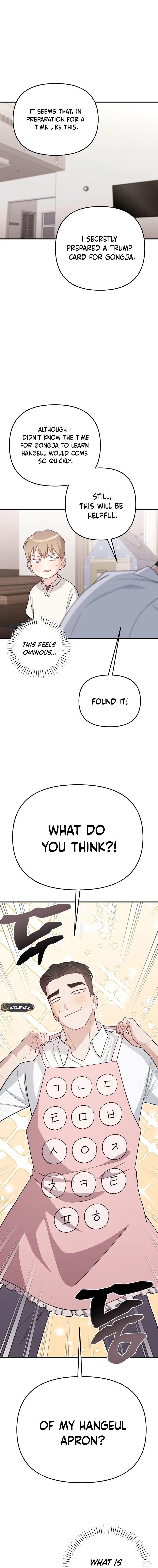 Handsome Since Birth, Road to Stardom Chapter 28 Page 8
