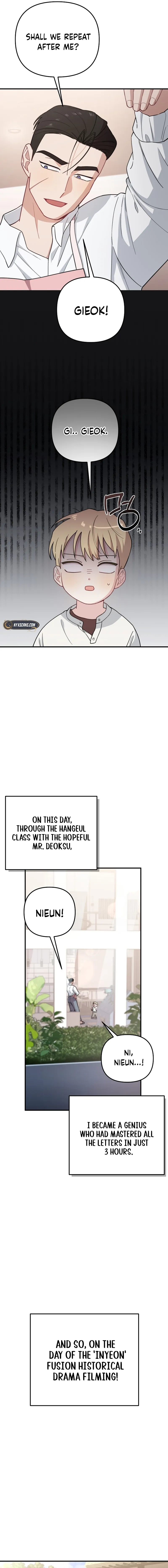 Handsome Since Birth, Road to Stardom Chapter 28 Page 10