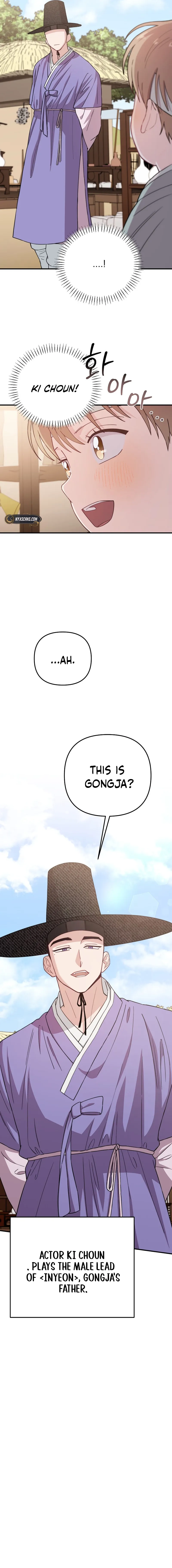 Handsome Since Birth, Road to Stardom Chapter 28 Page 14