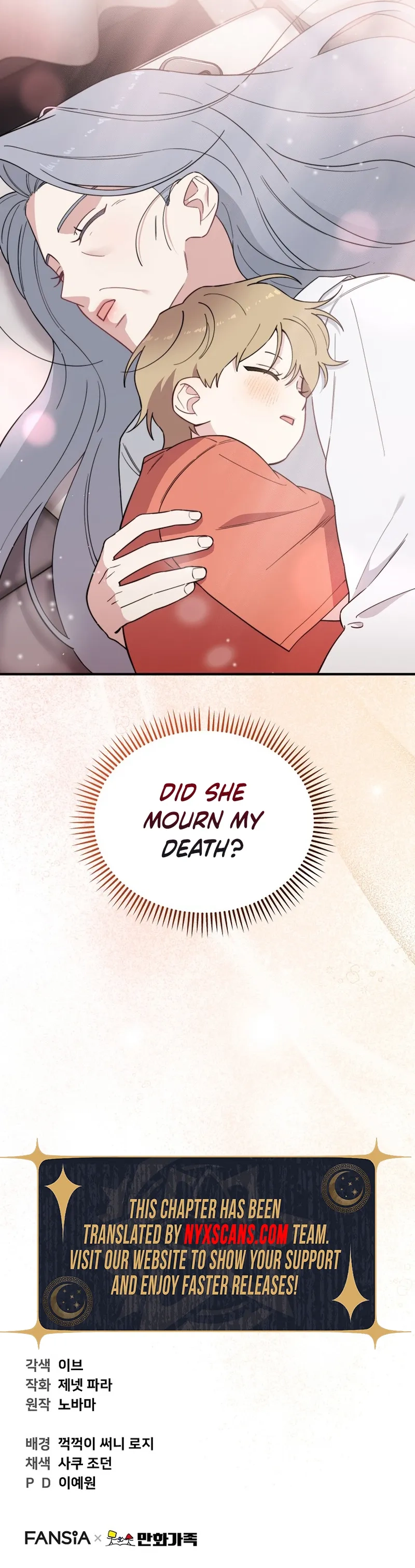 Handsome Since Birth, Road to Stardom Chapter 25 Page 15