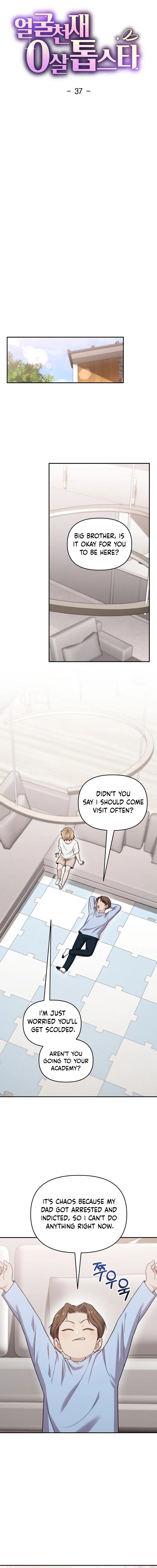 Handsome Since Birth, Road to Stardom Chapter 37 Page 7