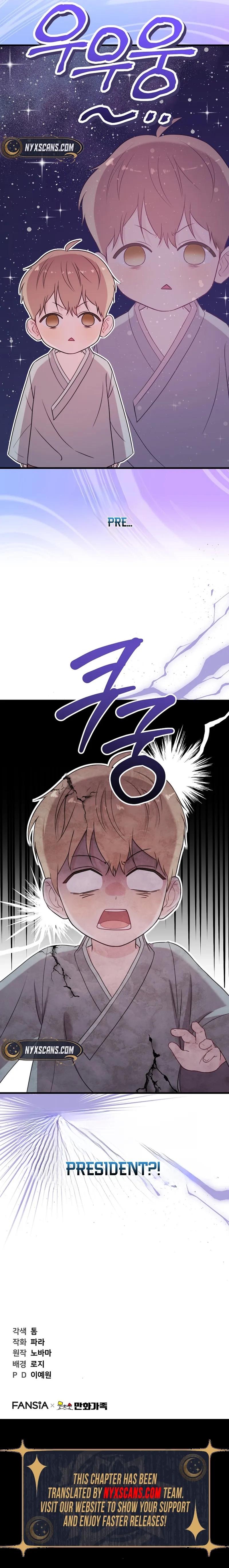 Handsome Since Birth, Road to Stardom Chapter 31 Page 16