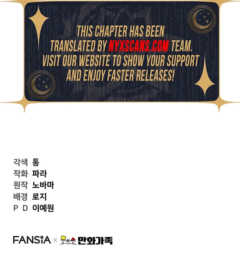 Handsome Since Birth, Road to Stardom Chapter 33 Page 22