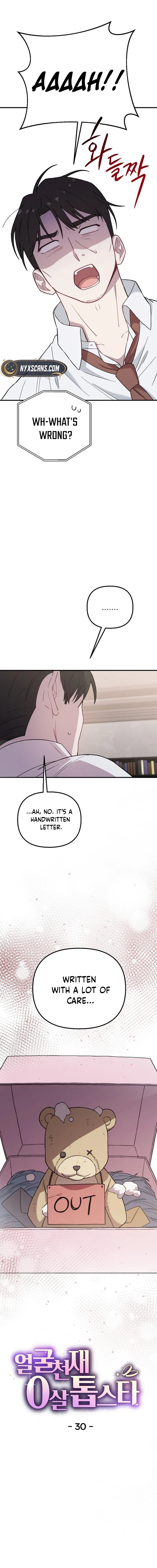 Handsome Since Birth, Road to Stardom Chapter 30 Page 5