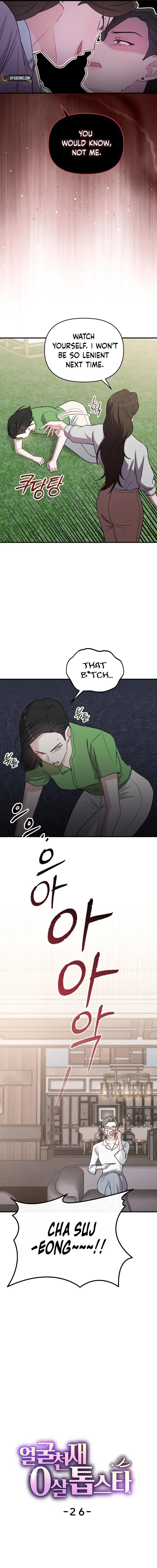Handsome Since Birth, Road to Stardom Chapter 26 Page 5