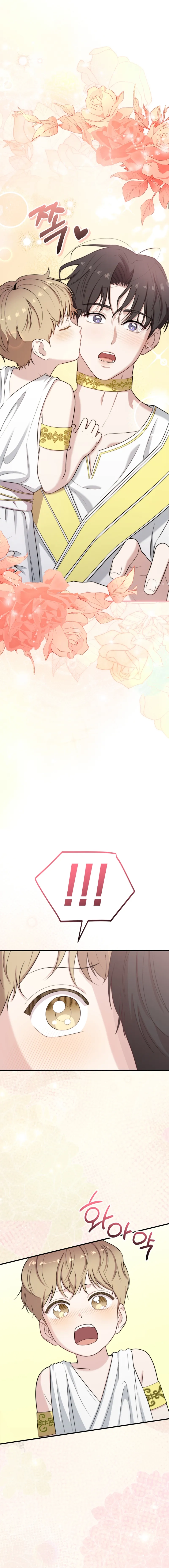 Handsome Since Birth, Road to Stardom Chapter 40 Page 11