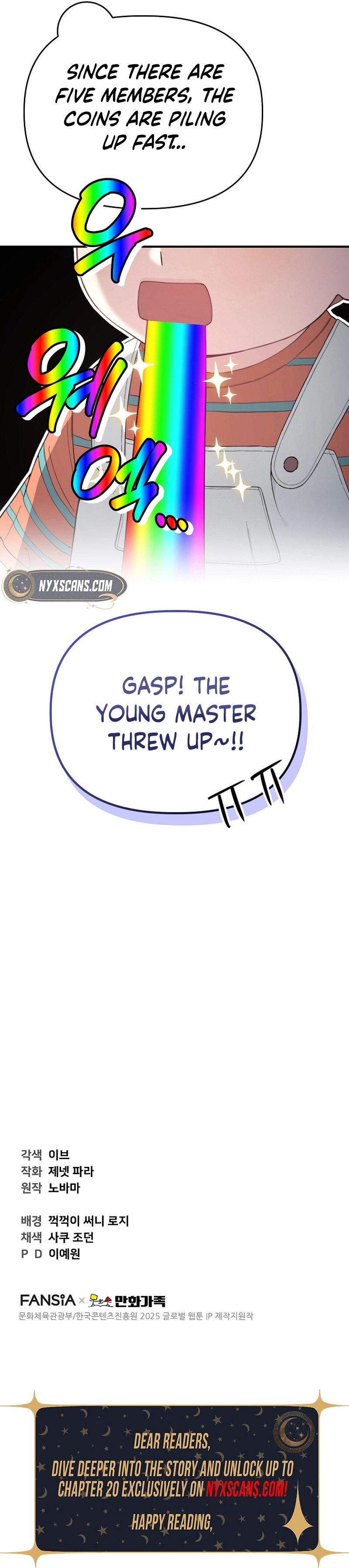 Handsome Since Birth, Road to Stardom Chapter 15 Page 7