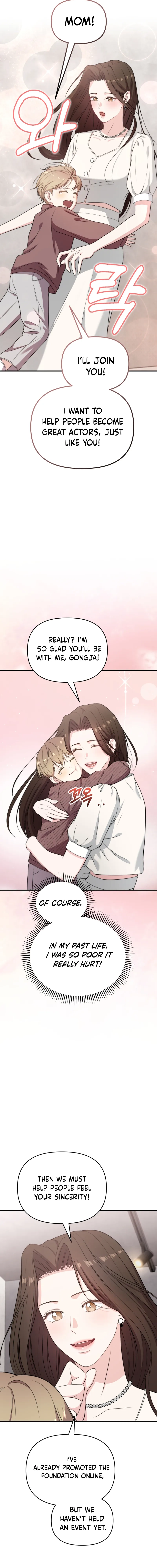 Handsome Since Birth, Road to Stardom Chapter 42 Page 13