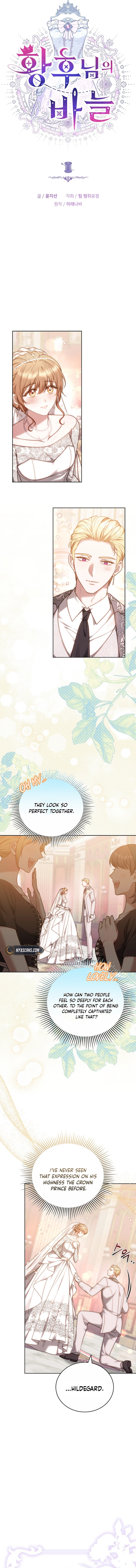 Her Majesty’s Needle Chapter 22 Page 6