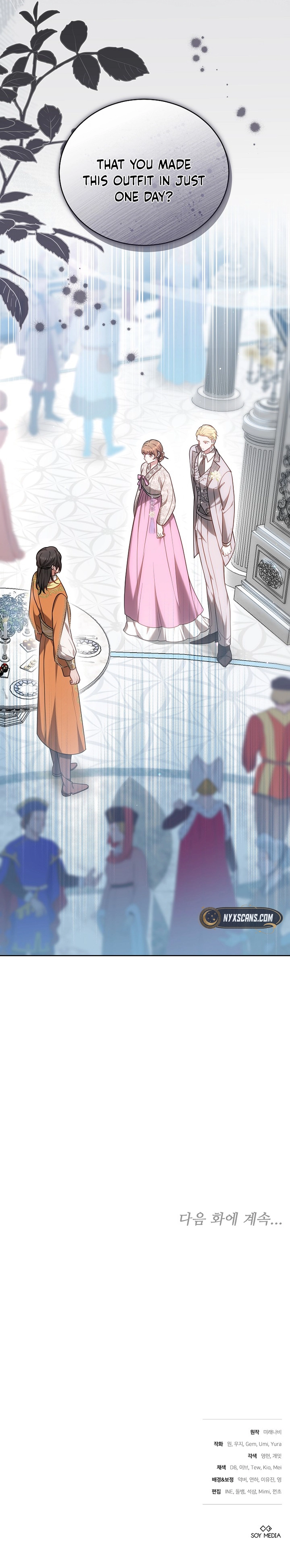 Her Majesty’s Needle Chapter 22 Page 17