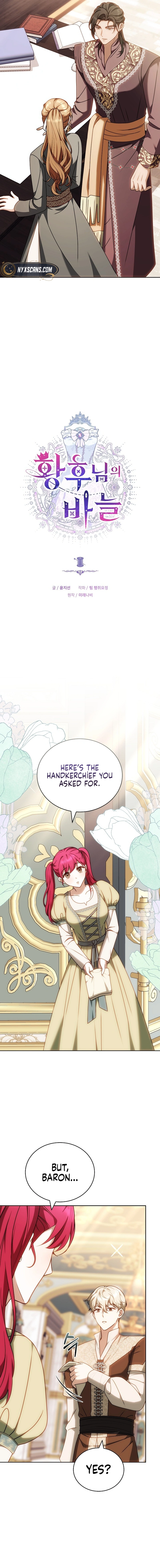 Her Majesty’s Needle Chapter 17 Page 5