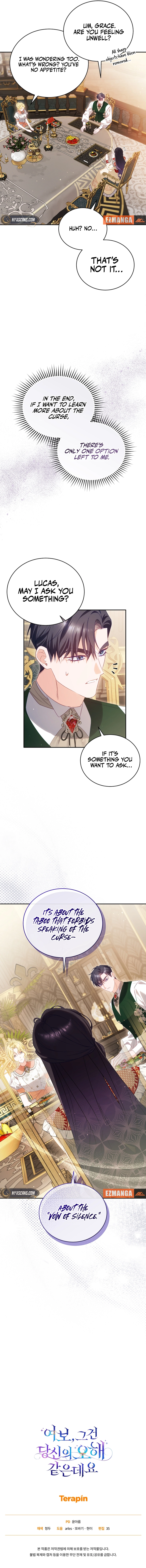 Honey, I Think That's a Misunderstanding Chapter 32 Page 9