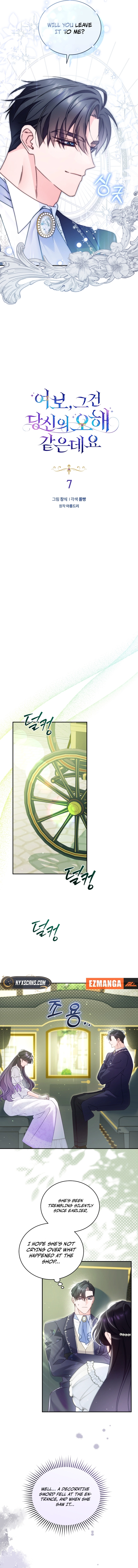 Honey, I Think That's a Misunderstanding Chapter 7 Page 7