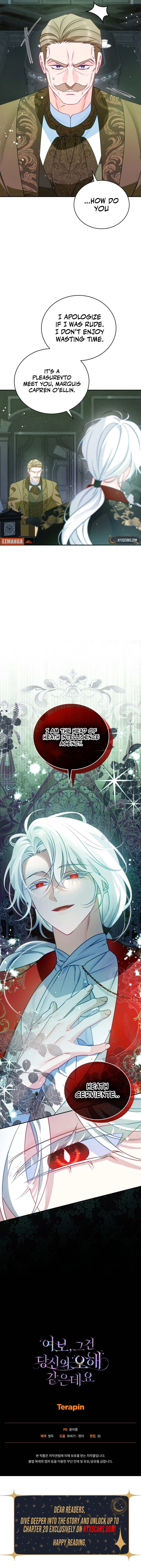Honey, I Think That's a Misunderstanding Chapter 14 Page 17