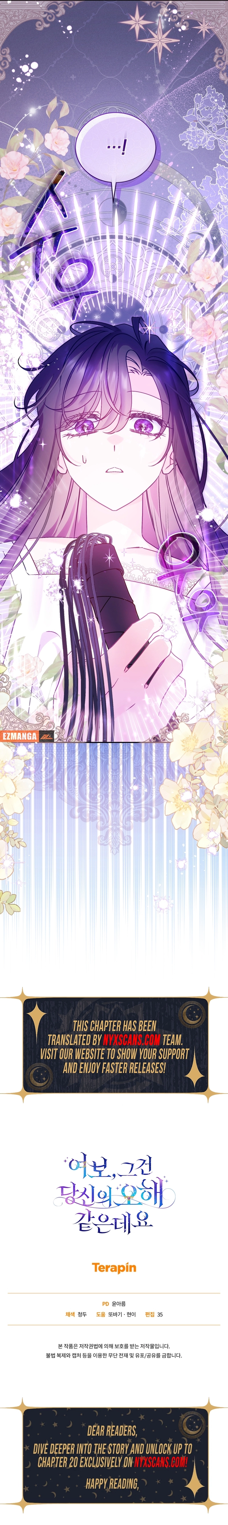 Honey, I Think That's a Misunderstanding Chapter 10 Page 17