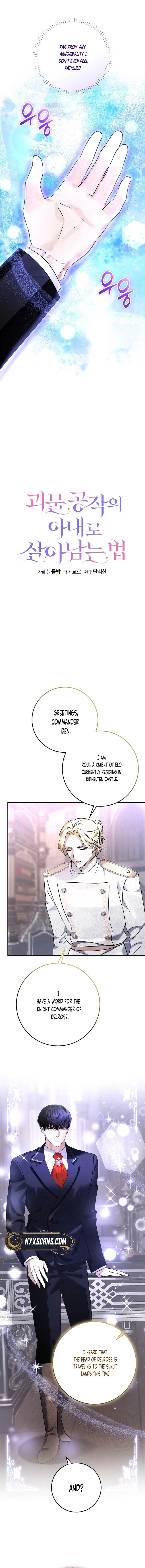 How to Survive as the Monster Duke's Wife Chapter 14 Page 5